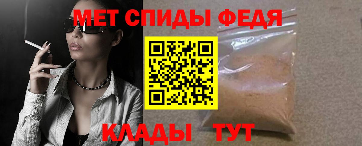 Amphetamine 97%  Амфетамин  Приморско-Ахтарск  Вход с VPN 