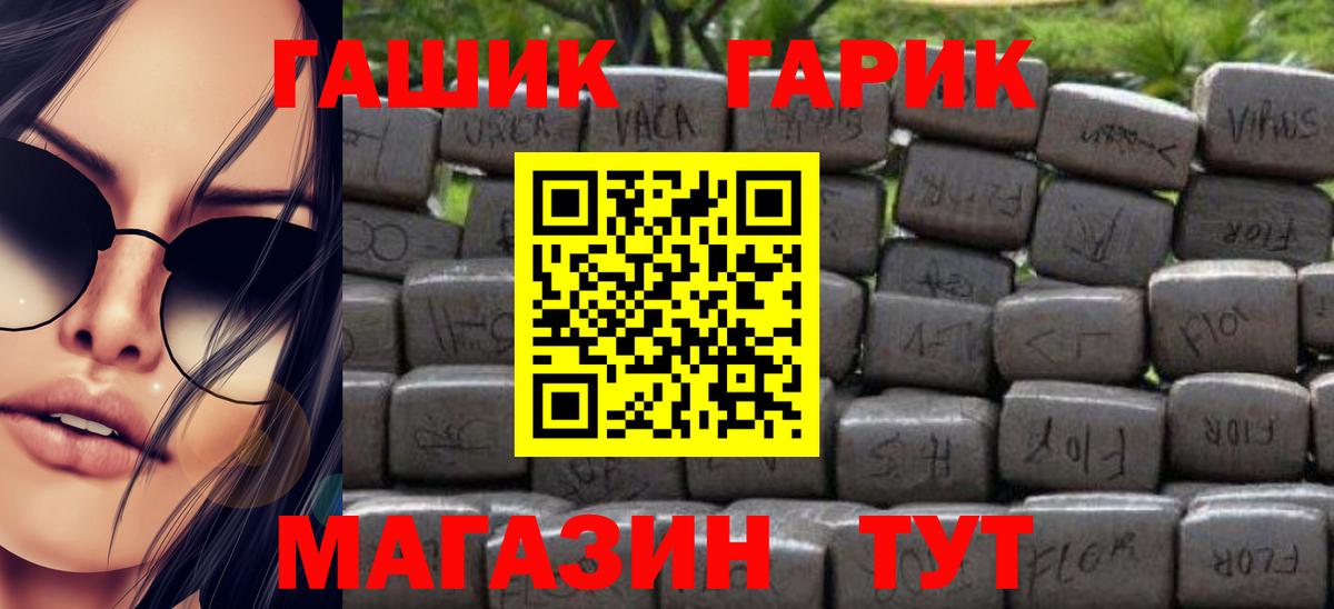 Приморско-Ахтарск  Гашиш AMNESIA HAZE  Вход с VPN 
