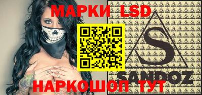 кокс Славгород