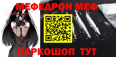 кокс Славгород