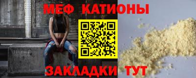 кокс Славгород