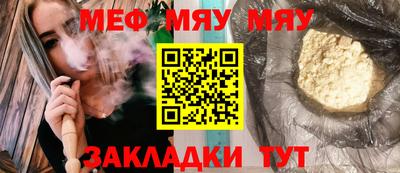 кокс Славгород