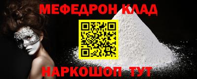 индика Сланцы