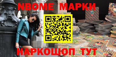кокс Славгород