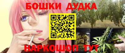 кокс Славгород