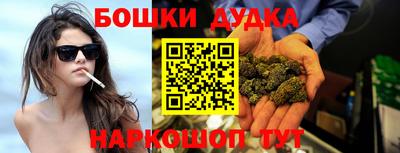 героин Славянск-на-Кубани
