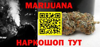 героин Славянск-на-Кубани