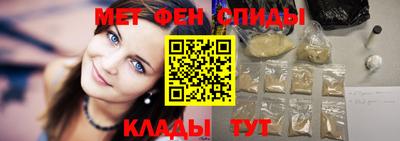 индика Сланцы