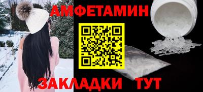 героин Славянск-на-Кубани