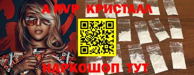героин Славянск-на-Кубани