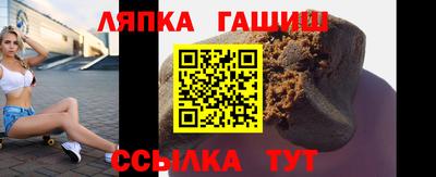 героин Славянск-на-Кубани