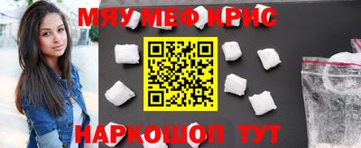 индика Сланцы