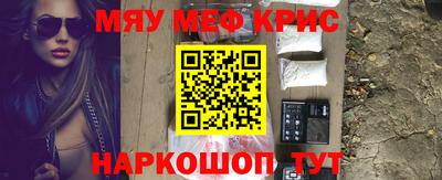 кокс Славгород