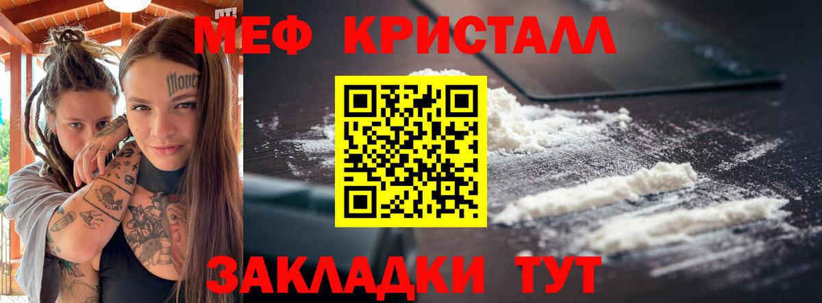 МЯУ-МЯУ VHQ  МЯУ-МЯУ мяу мяу  Приморско-Ахтарск  МЯУ-МЯУ  Вход с VPN  МЯУ-МЯУ 