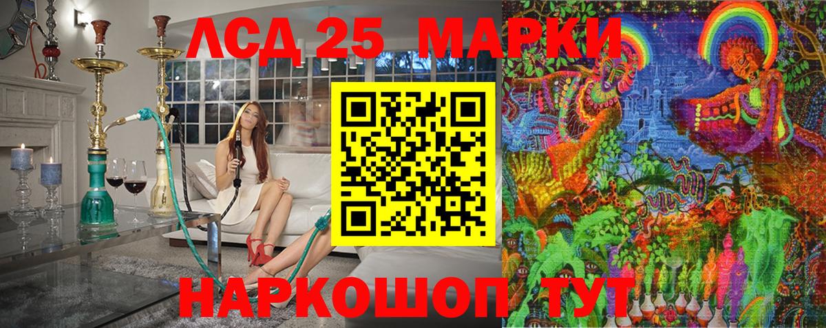 Наркотические марки 1,8мг  Наркотические марки  Приморско-Ахтарск  как найти наркотики  Вход с VPN 
