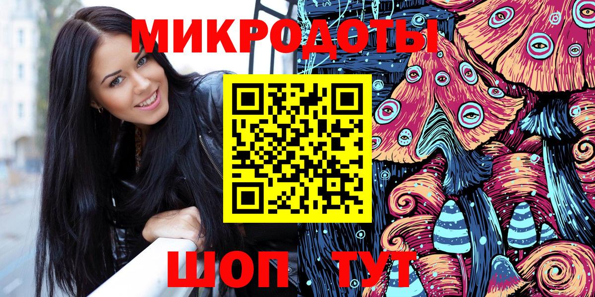 Приморско-Ахтарск  купить  цена  Вход с VPN  Галлюциногенные грибы MAGIC MUSHROOMS 