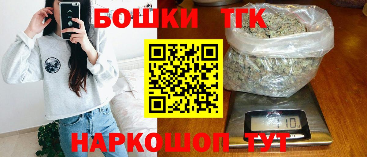 Шишки марихуана Ganja Приморско-Ахтарск