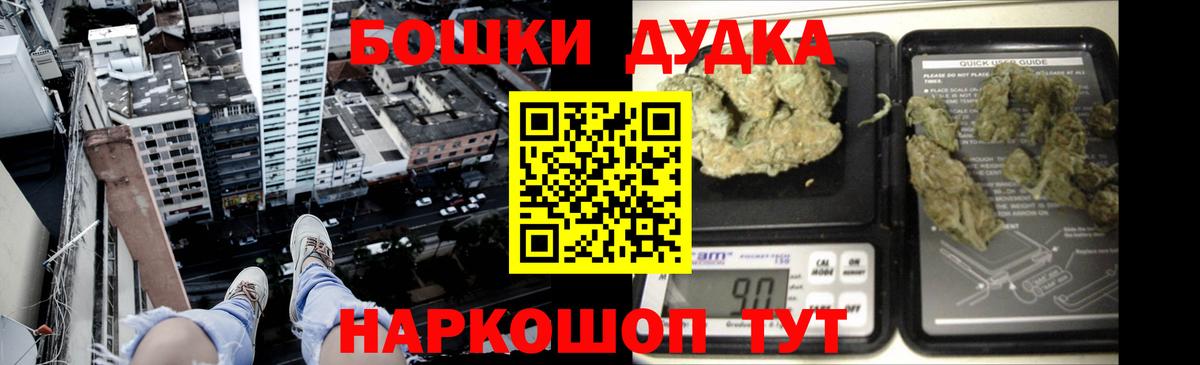 Конопля THC 21%  Шишки марихуана MAZAR  Приморско-Ахтарск  Вход с VPN  Бошки марихуана Amnesia 